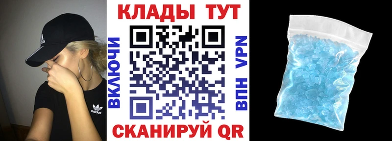 Названия наркотиков Ачинск Марихуана Кокаин ГАШИШ Лсд 25 Мефедрон А ПВП Амфетамин