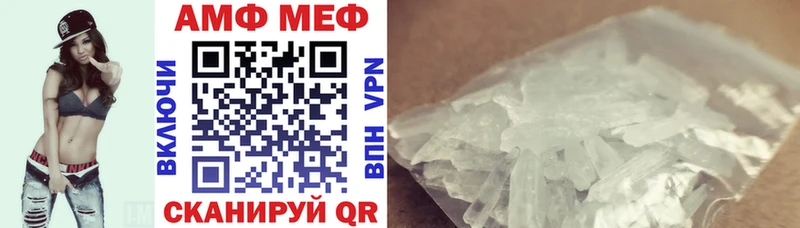 АМФЕТАМИН 98% blacksprut ТОР Ачинск