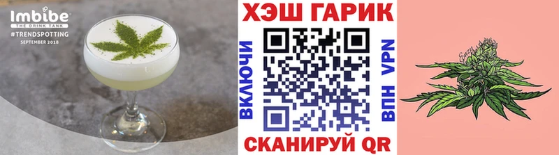 дарк нет какой сайт  ОМГ ОМГ как зайти  Ачинск  Cannafood марихуана 