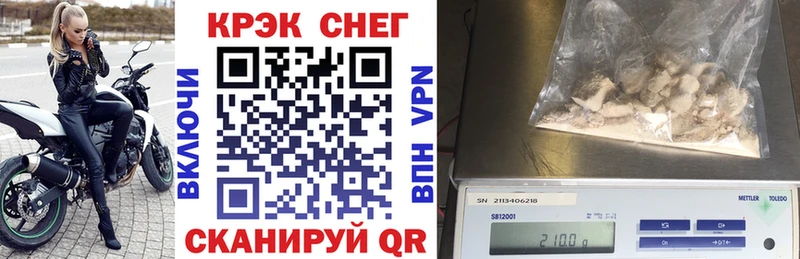 КОКАИН 98%  Ачинск 