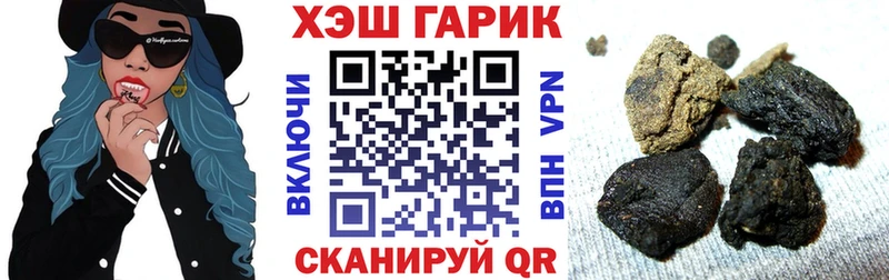 хочу наркоту  Ачинск  ГАШИШ VHQ 