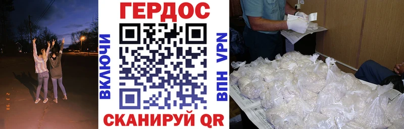 МЕГА ссылка  Ачинск  Героин Афган 