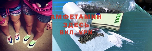марки nbome Алексин