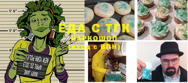 прущий лед Алексеевка