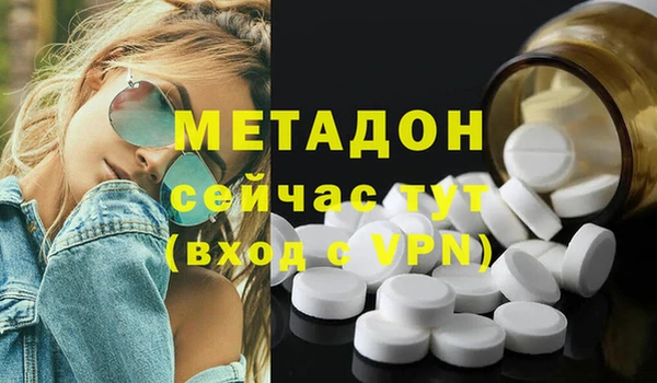 марки nbome Алексин