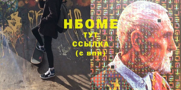 марки nbome Алексин