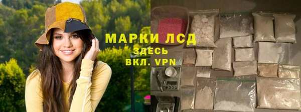 прущий лед Алексеевка