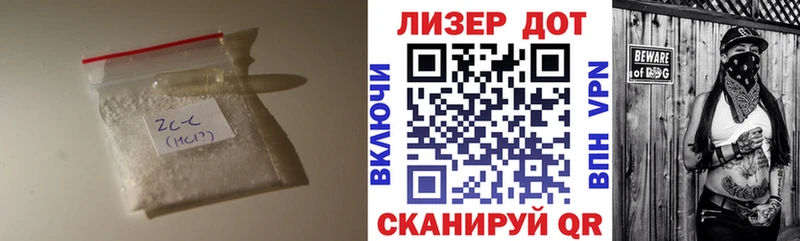 Лсд 25 экстази ecstasy Ачинск