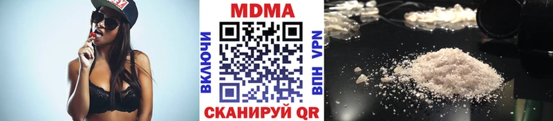 МДМА VHQ  Ачинск 