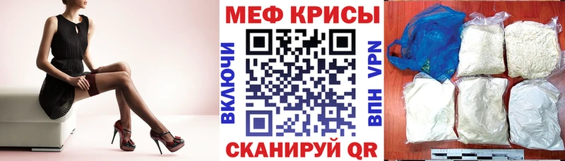 наркошоп  Ачинск  Мефедрон mephedrone 