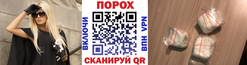shop клад  Ачинск  МЕТАМФЕТАМИН мет  купить наркотики цена 
