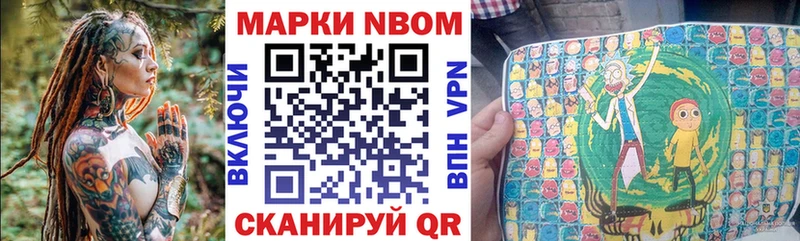 kraken как войти  Ачинск  Марки NBOMe 1500мкг 