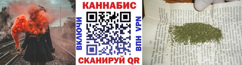 дарнет шоп  Ачинск  Каннабис планчик 